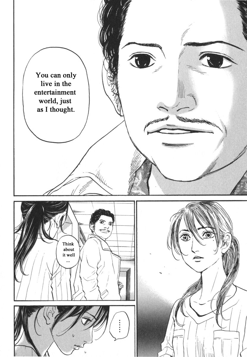 Haruka 17 Chapter 164 page 12 - Chapter 164