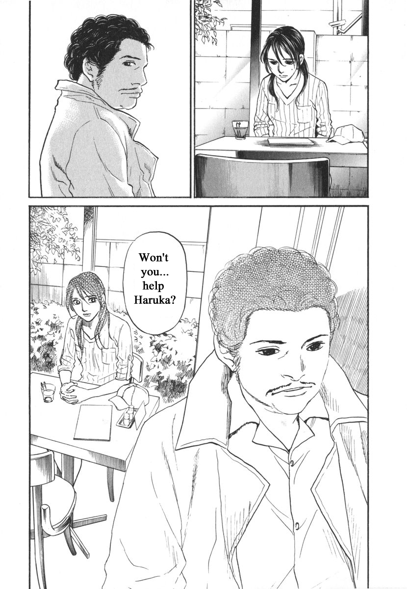 Haruka 17 Chapter 164 page 13 - Chapter 164