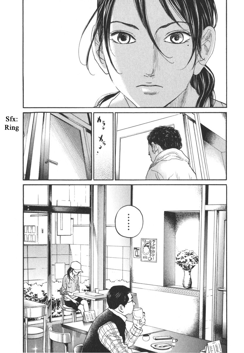Haruka 17 Chapter 164 page 14 - Chapter 164