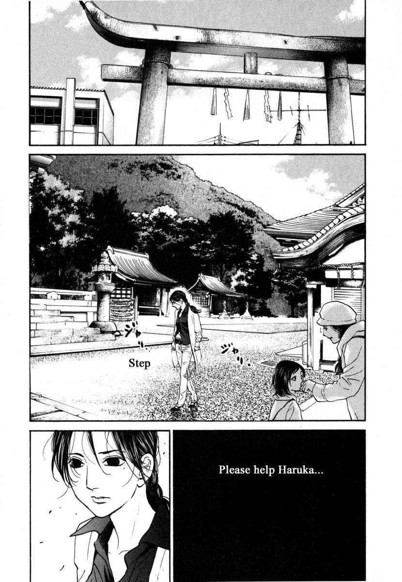 Haruka 17 Chapter 164 page 19 - Chapter 164