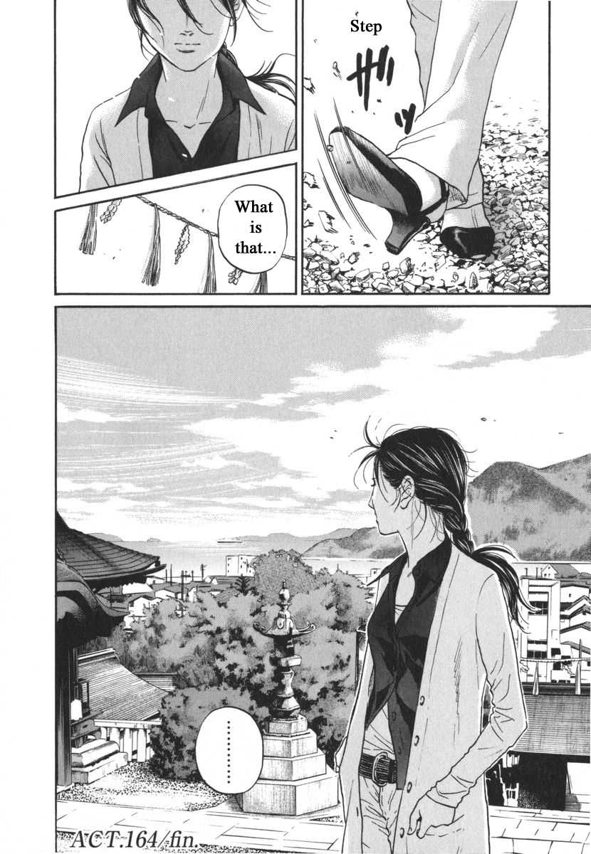 Haruka 17 Chapter 164 page 20 - Chapter 164