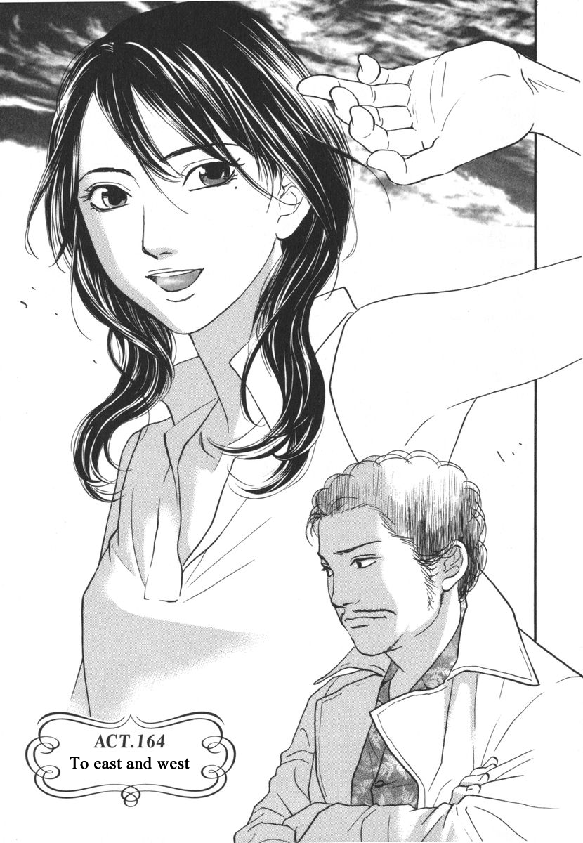 Haruka 17 Chapter 164 page 3 - Chapter 164