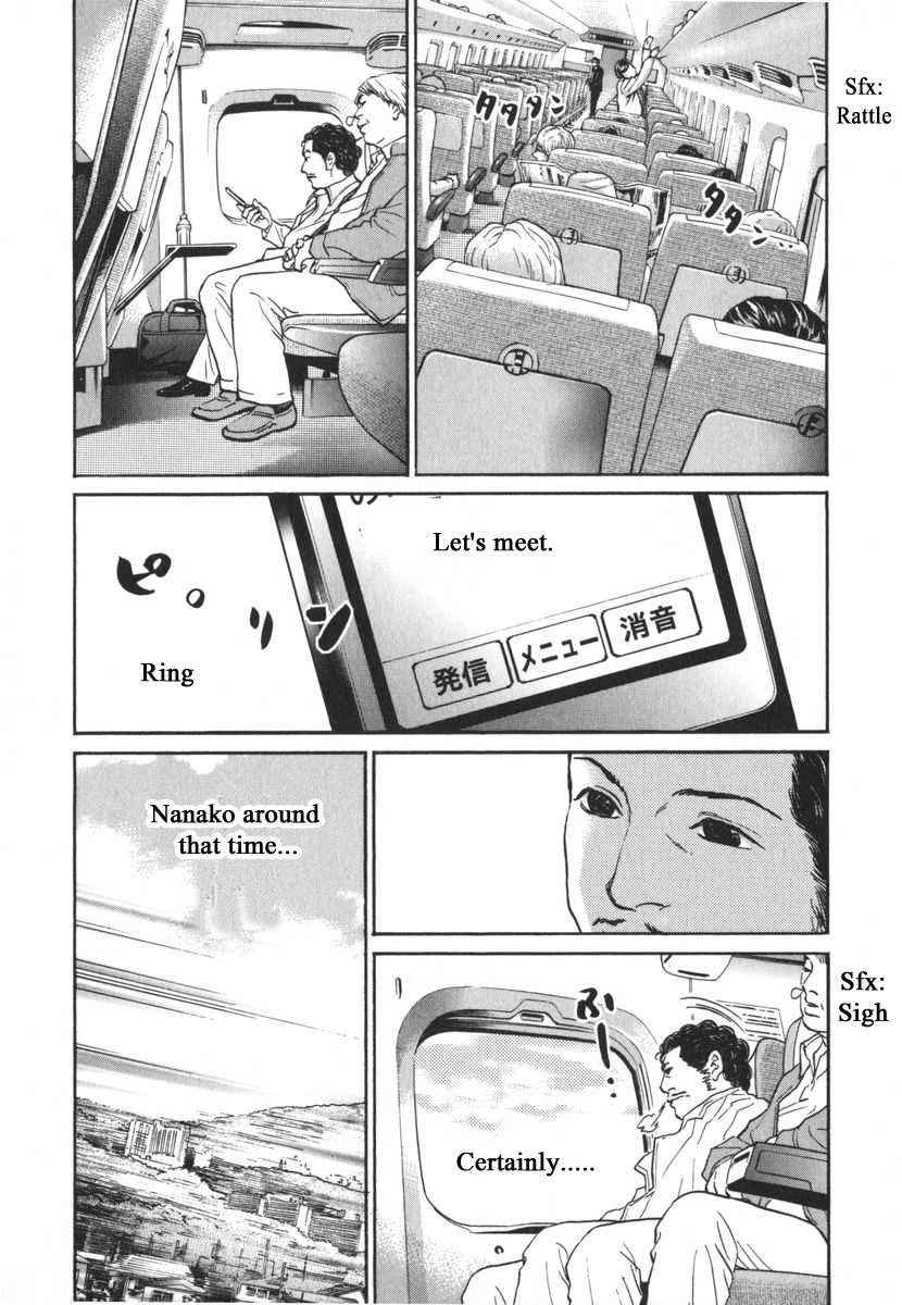 Haruka 17 Chapter 164 page 4 - Chapter 164
