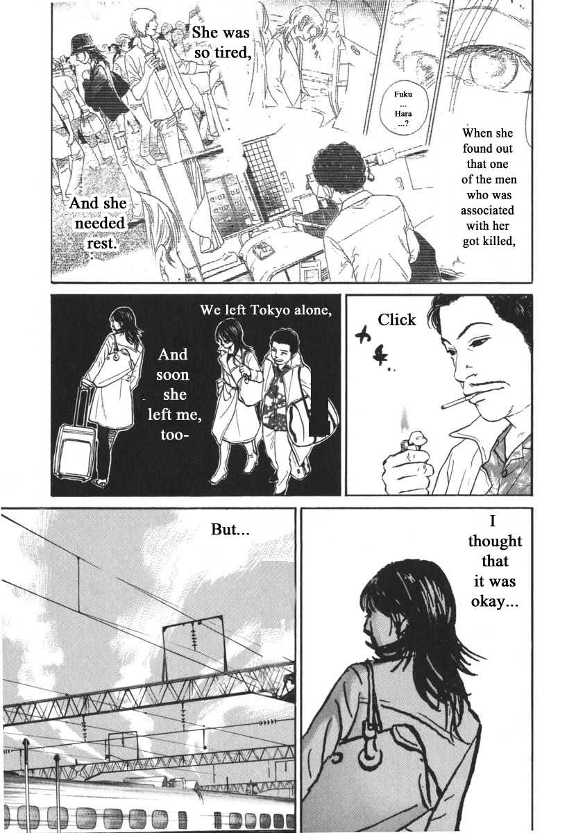 Haruka 17 Chapter 164 page 5 - Chapter 164