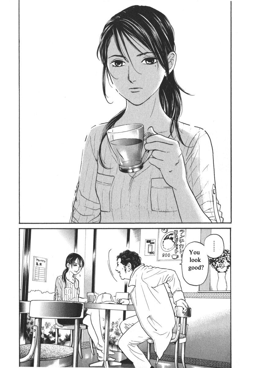 Haruka 17 Chapter 164 page 6 - Chapter 164