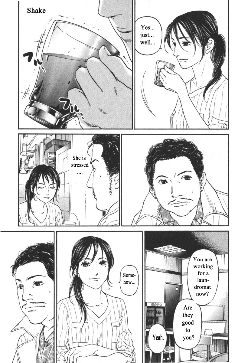Haruka 17 Chapter 164 page 7 - Chapter 164