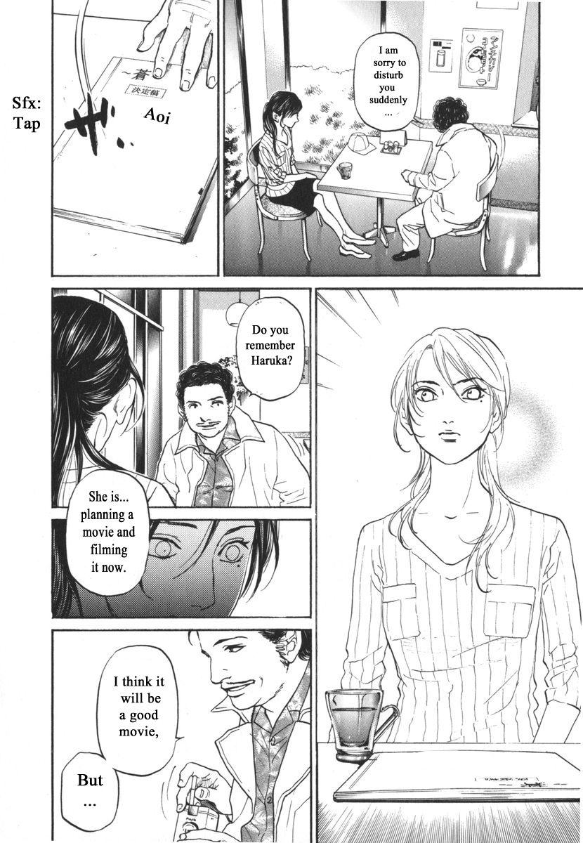 Haruka 17 Chapter 164 page 8 - Chapter 164