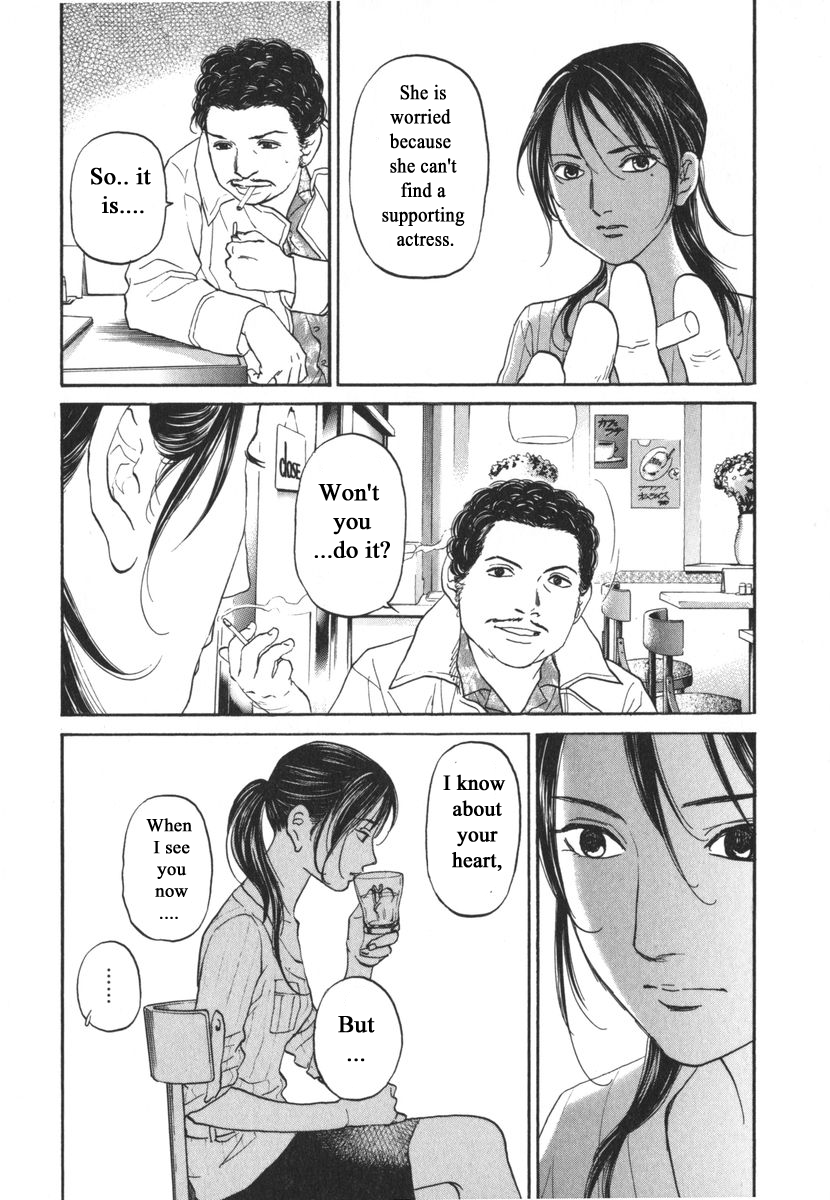 Haruka 17 Chapter 164 page 9 - Chapter 164