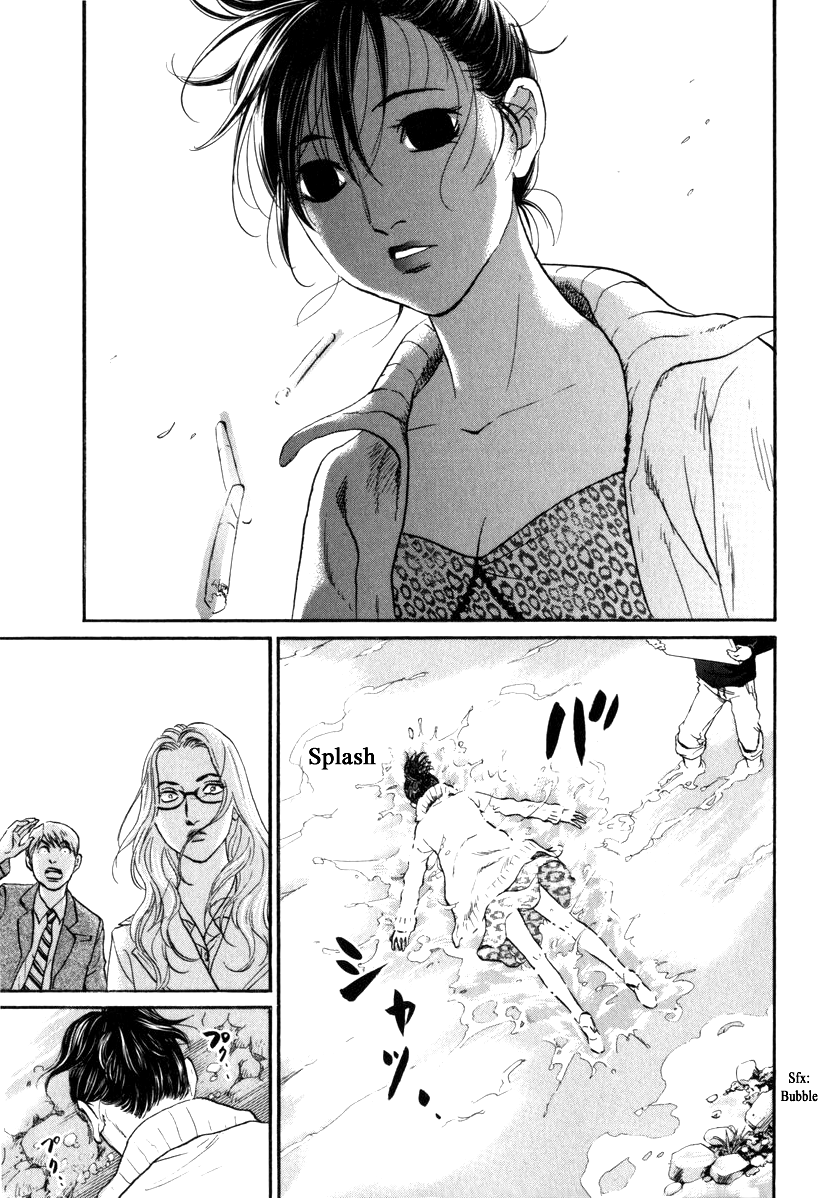 Haruka 17 Chapter 165 page 11 - Chapter 165