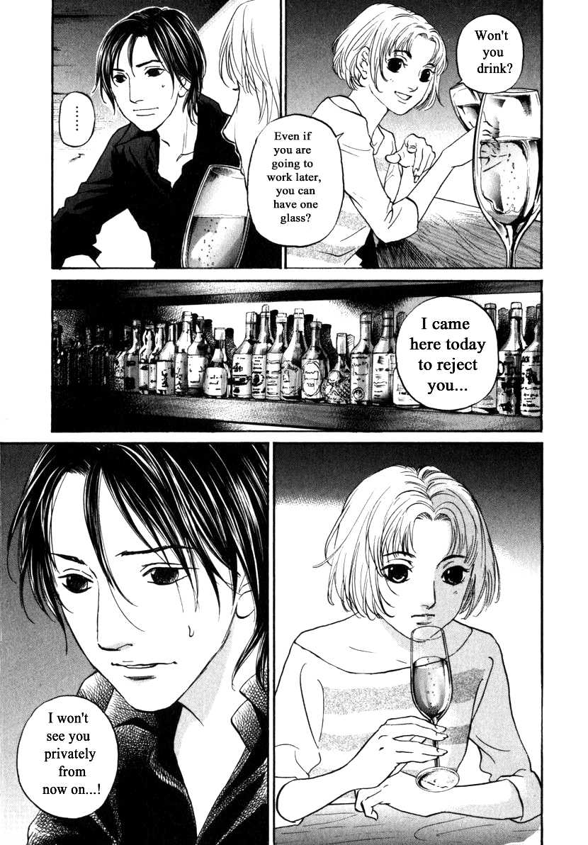 Haruka 17 Chapter 165 page 17 - Chapter 165