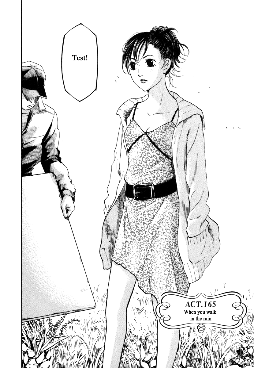 Haruka 17 Chapter 165 page 2 - Chapter 165