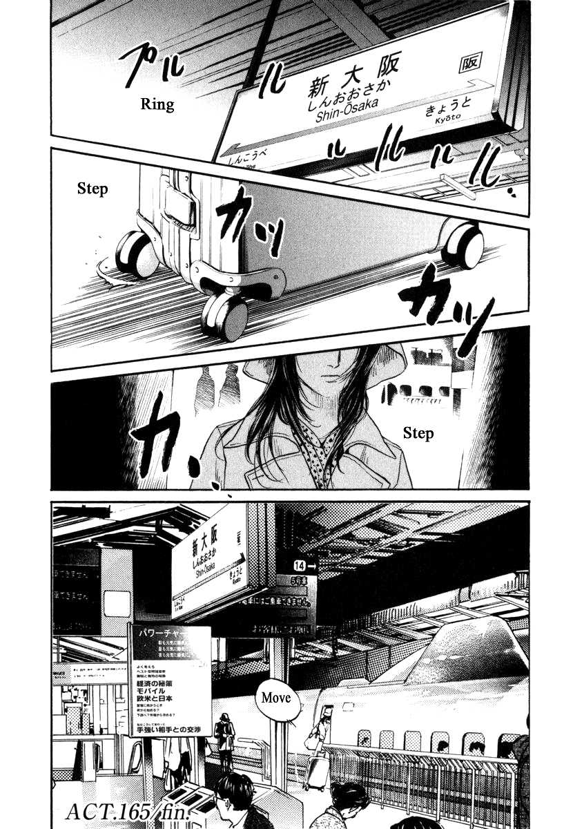 Haruka 17 Chapter 165 page 20 - Chapter 165