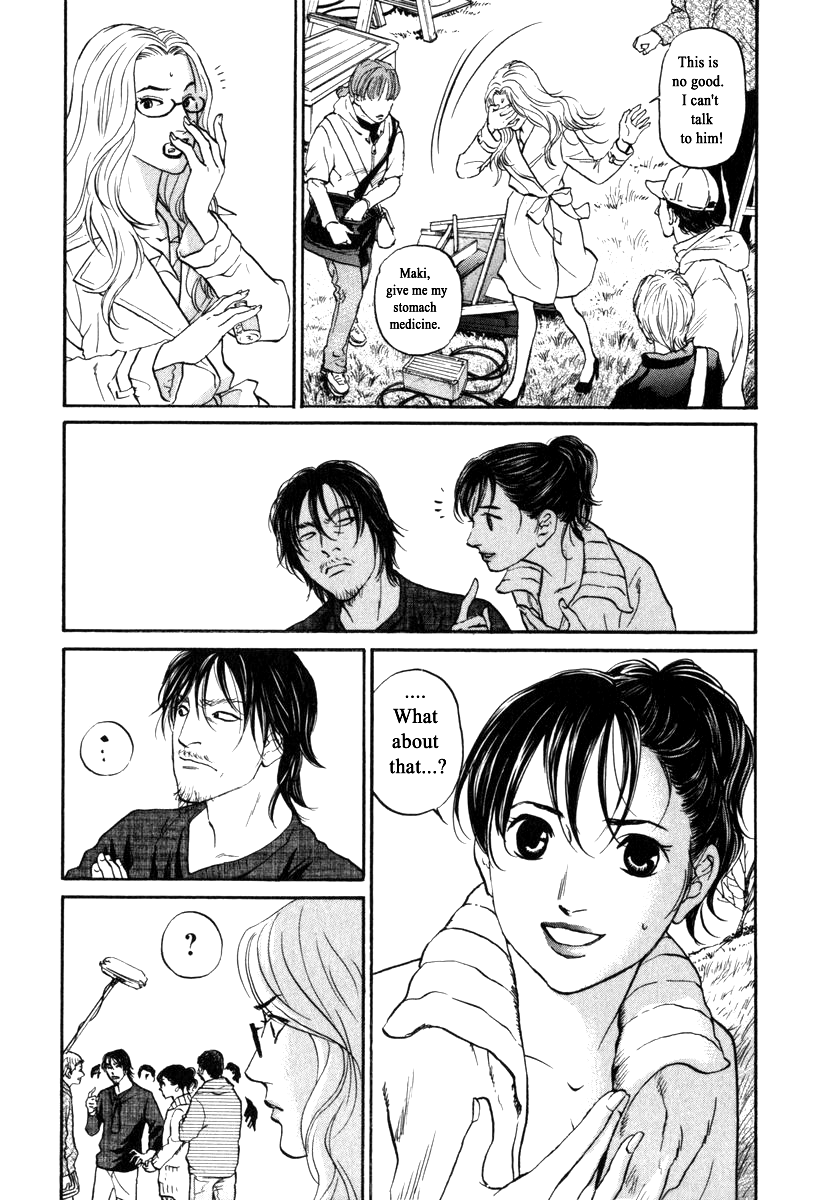 Haruka 17 Chapter 165 page 9 - Chapter 165