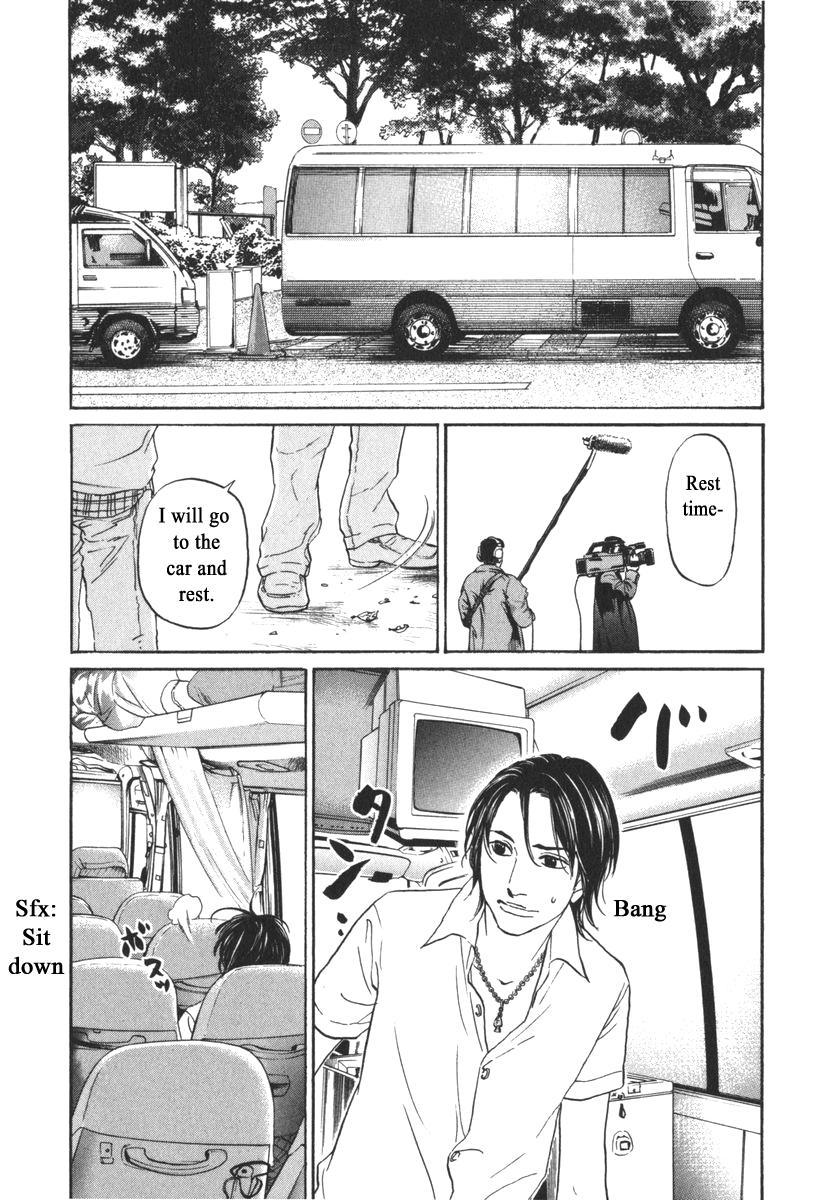 Haruka 17 Chapter 168 page 10 - Chapter 168