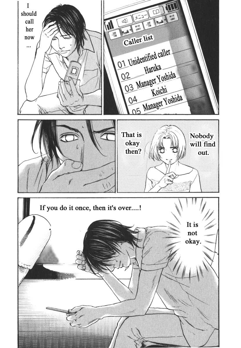 Haruka 17 Chapter 168 page 11 - Chapter 168