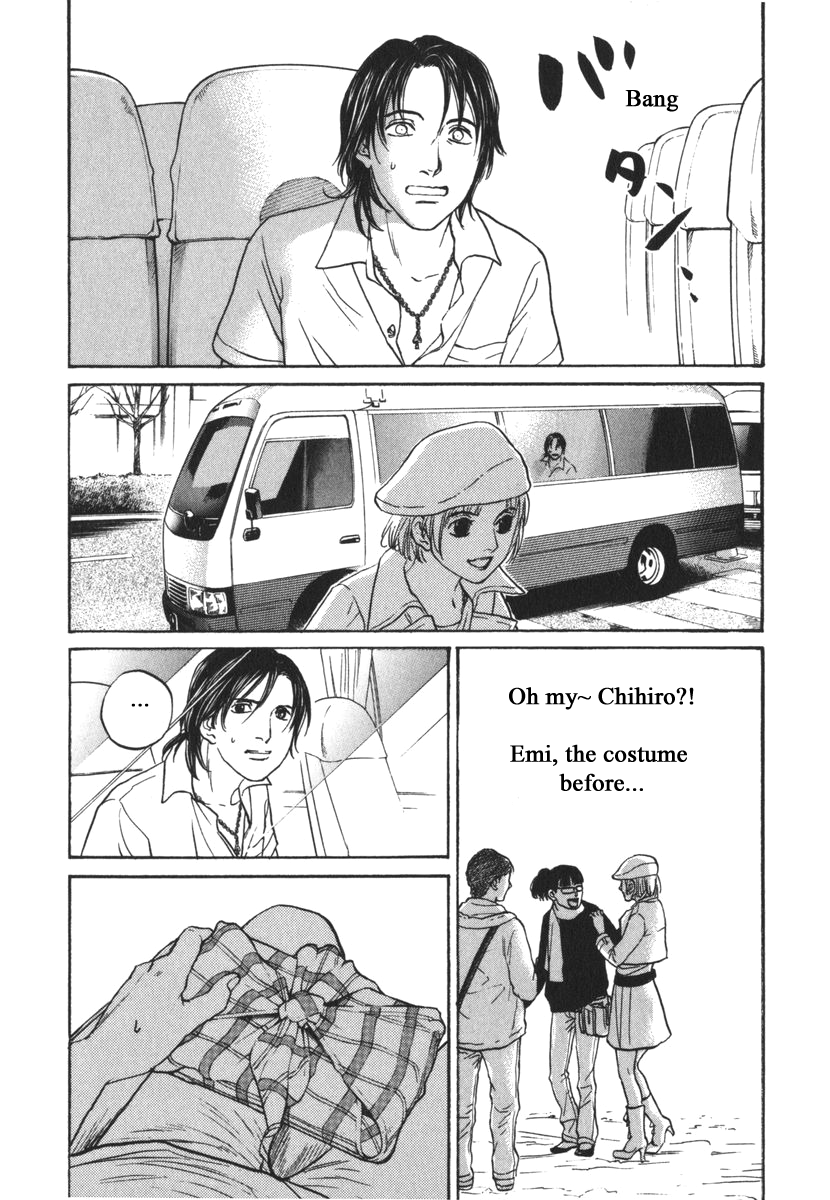 Haruka 17 Chapter 168 page 14 - Chapter 168