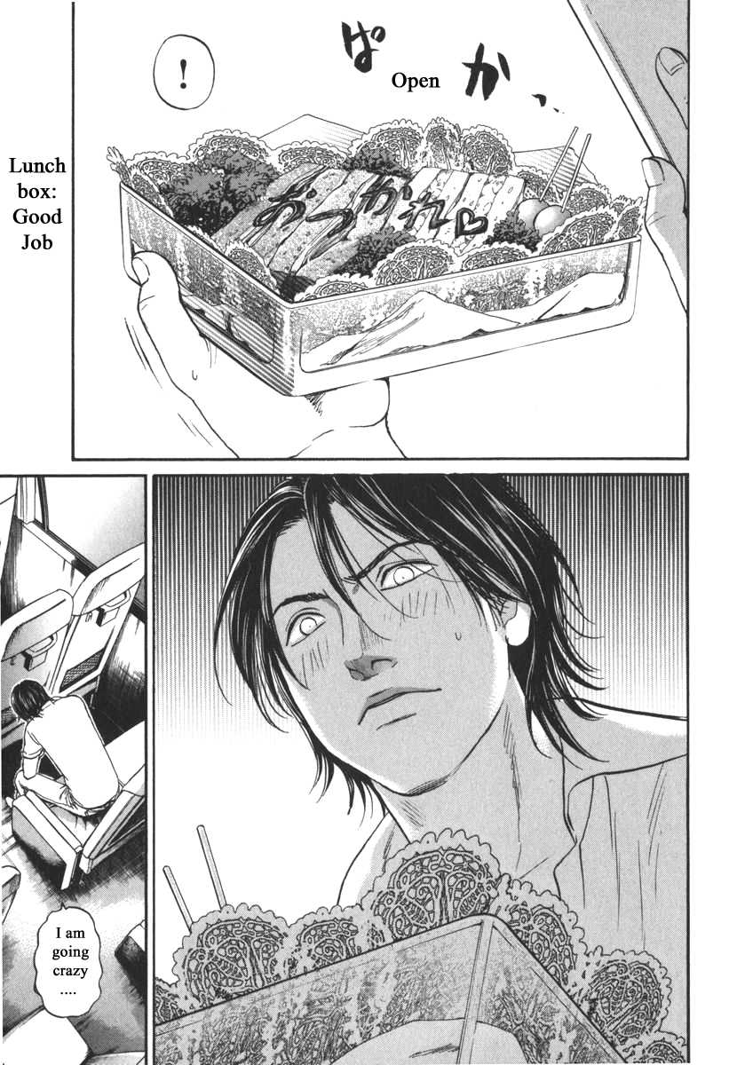 Haruka 17 Chapter 168 page 15 - Chapter 168