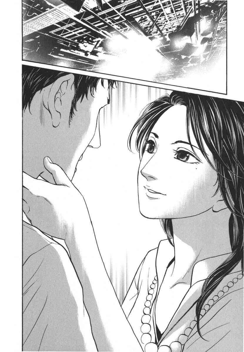 Haruka 17 Chapter 168 page 16 - Chapter 168