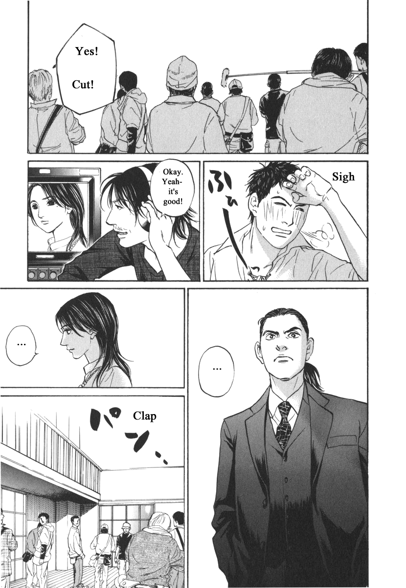 Haruka 17 Chapter 168 page 17 - Chapter 168