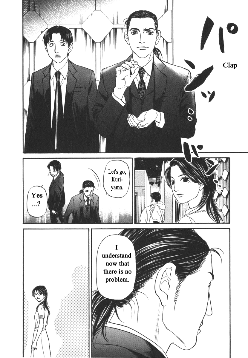 Haruka 17 Chapter 168 page 18 - Chapter 168
