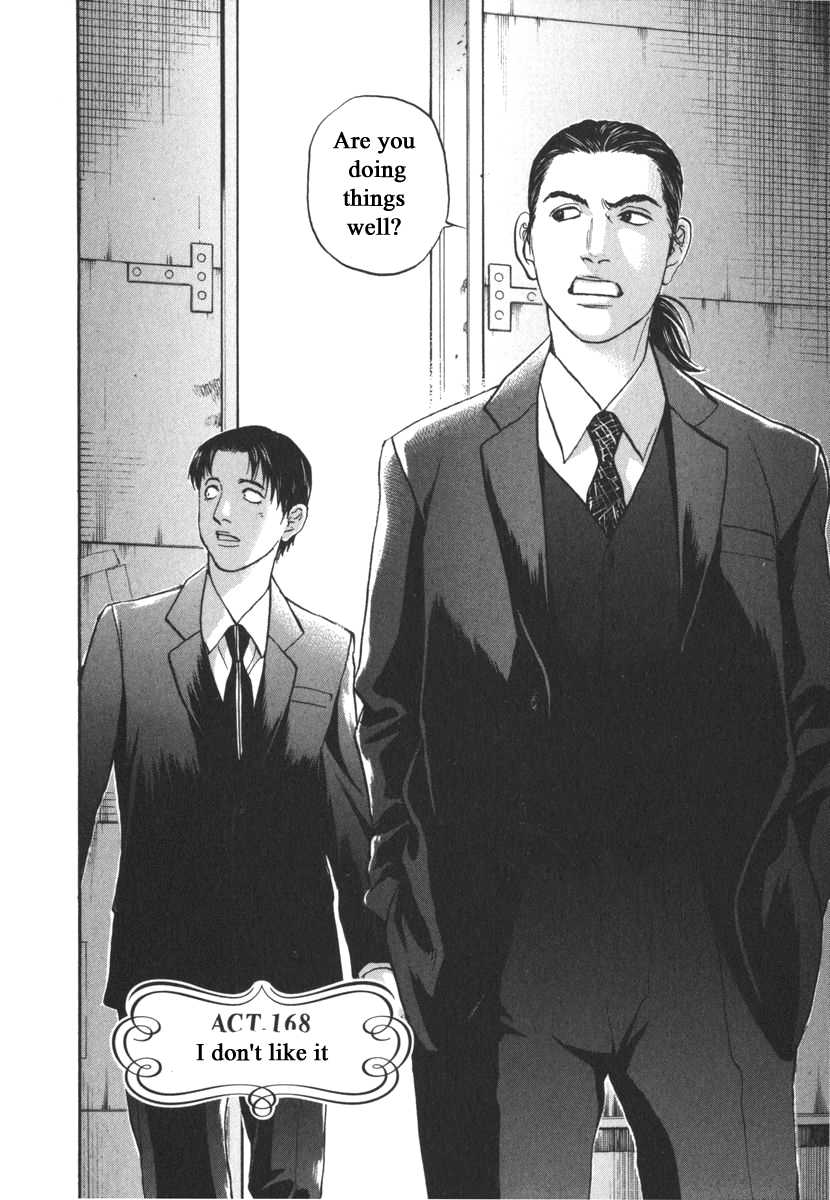 Haruka 17 Chapter 168 page 2 - Chapter 168