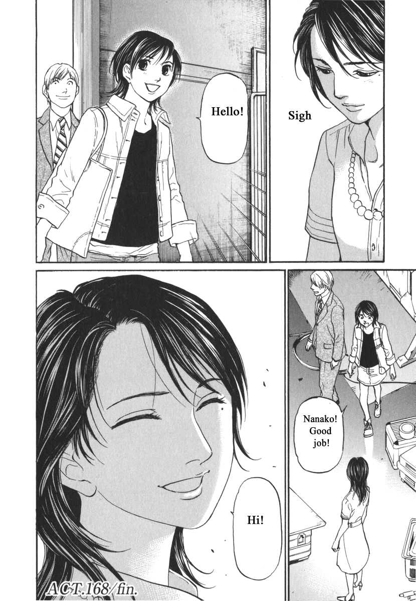 Haruka 17 Chapter 168 page 20 - Chapter 168