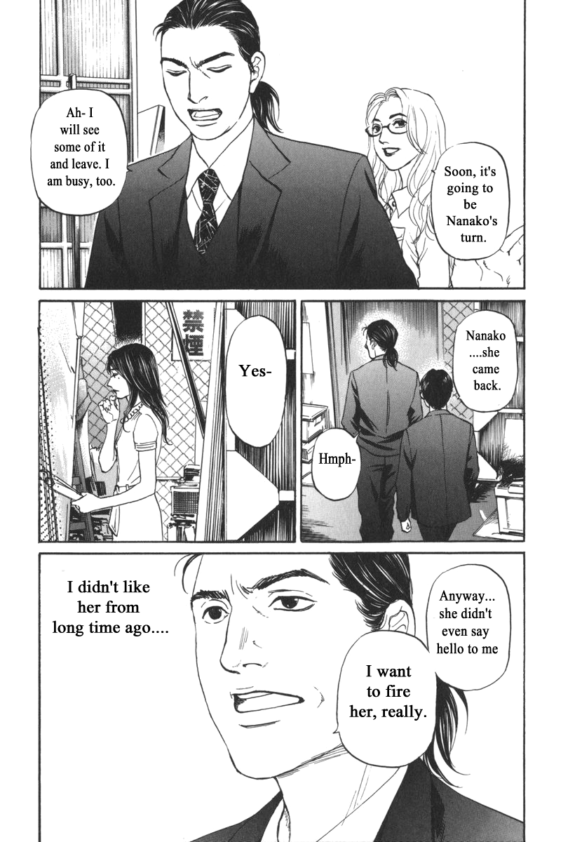 Haruka 17 Chapter 168 page 5 - Chapter 168