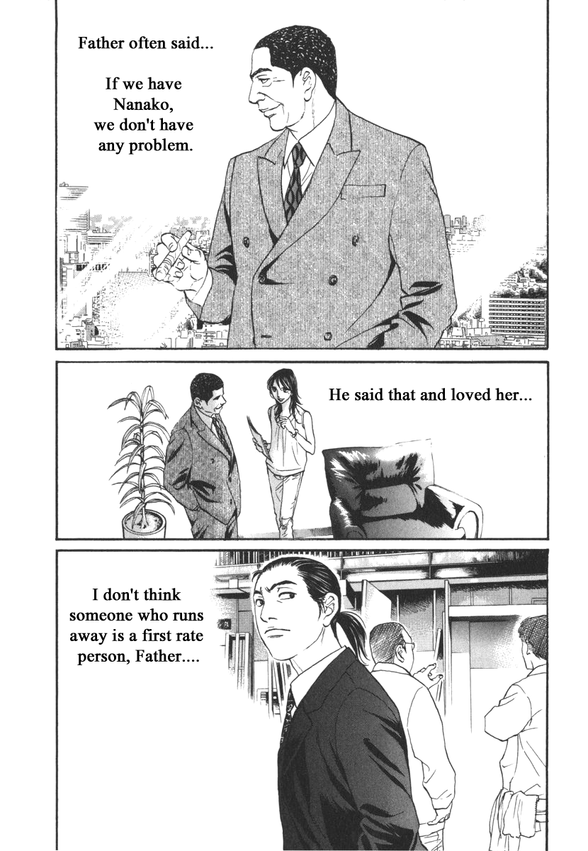 Haruka 17 Chapter 168 page 6 - Chapter 168