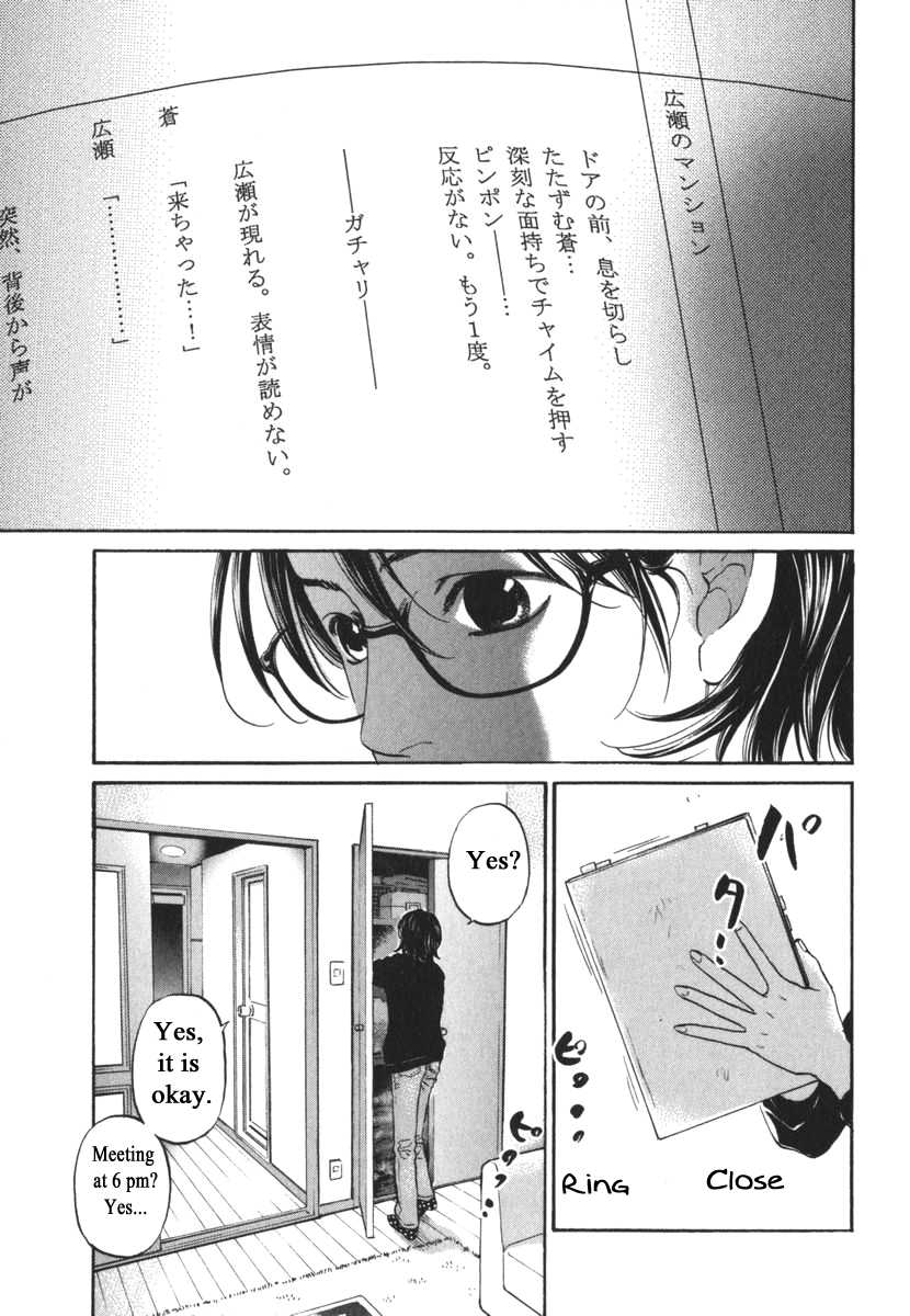 Haruka 17 Chapter 169 page 1 - Chapter 169