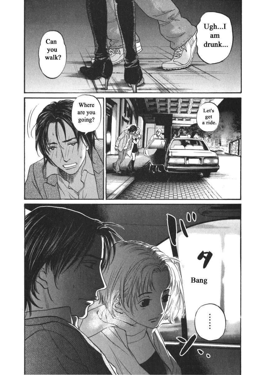 Haruka 17 Chapter 169 page 12 - Chapter 169