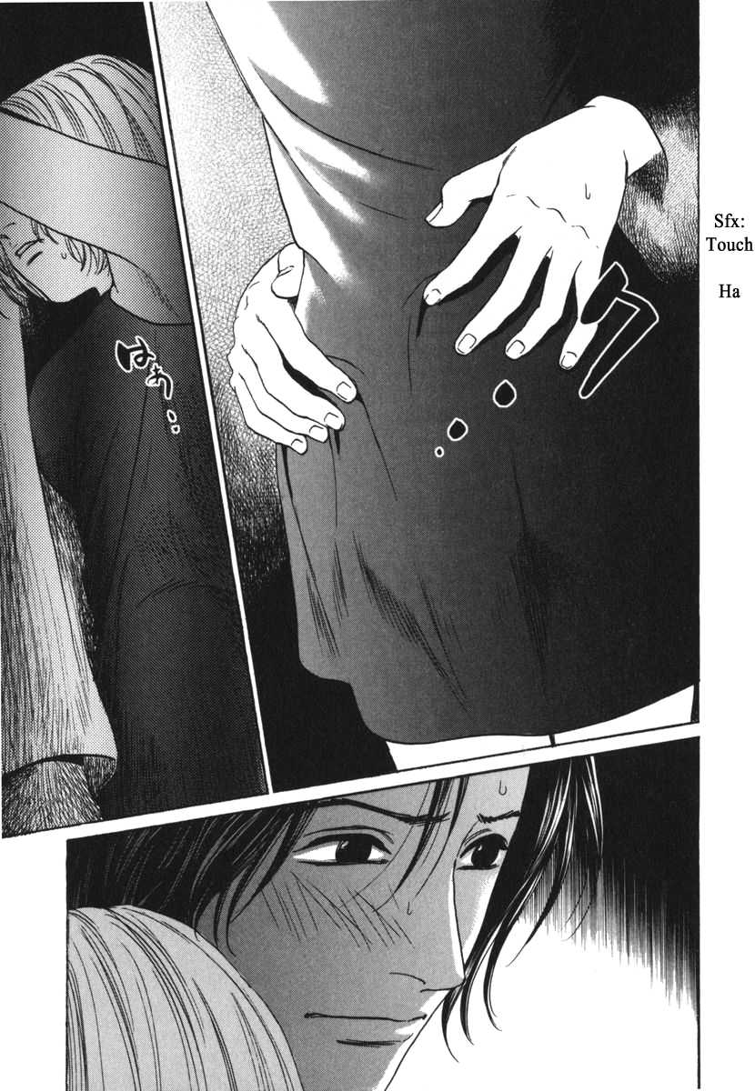 Haruka 17 Chapter 169 page 15 - Chapter 169
