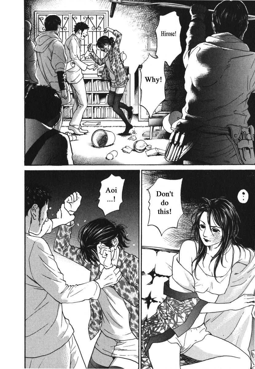Haruka 17 Chapter 169 page 16 - Chapter 169