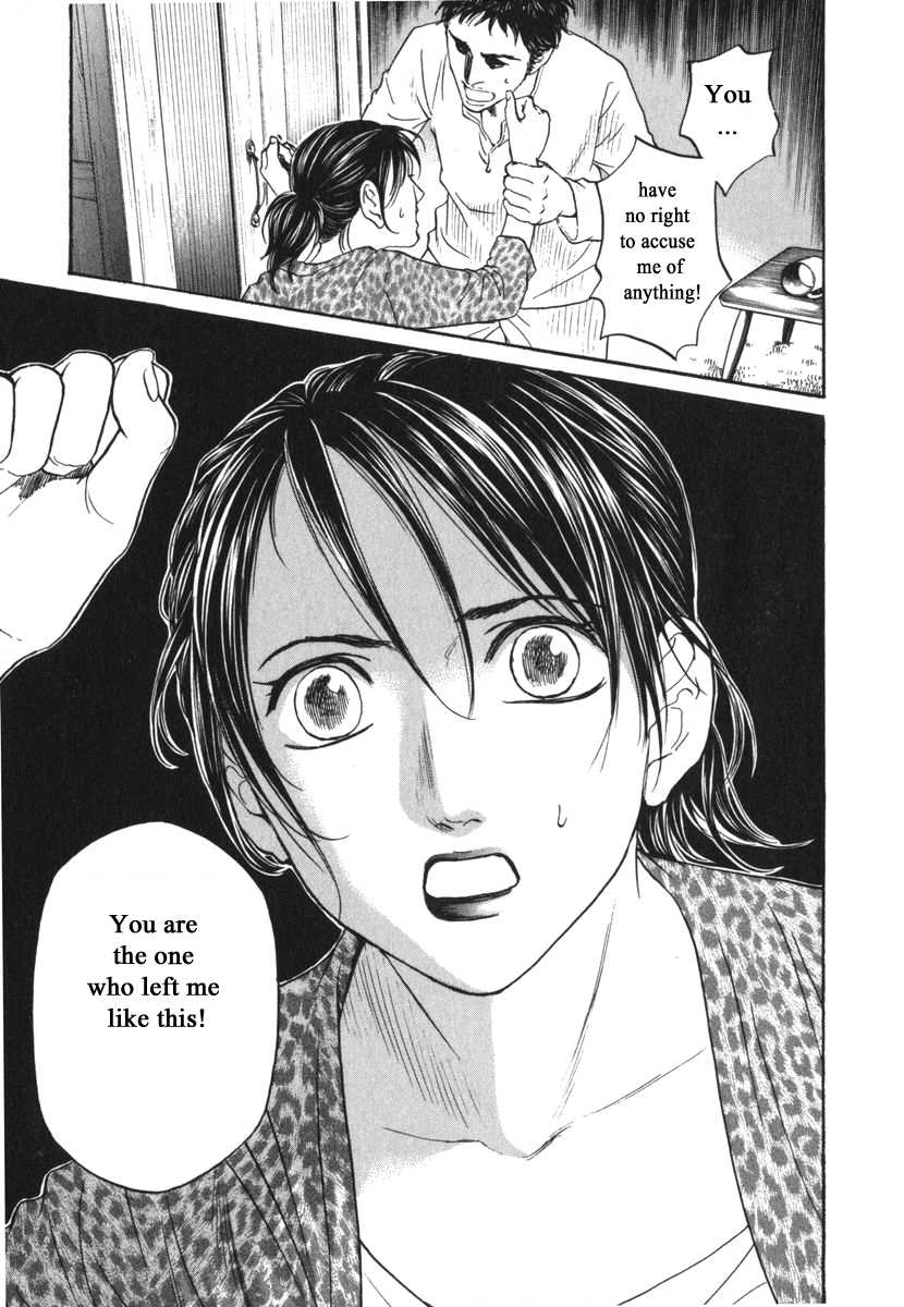 Haruka 17 Chapter 169 page 17 - Chapter 169