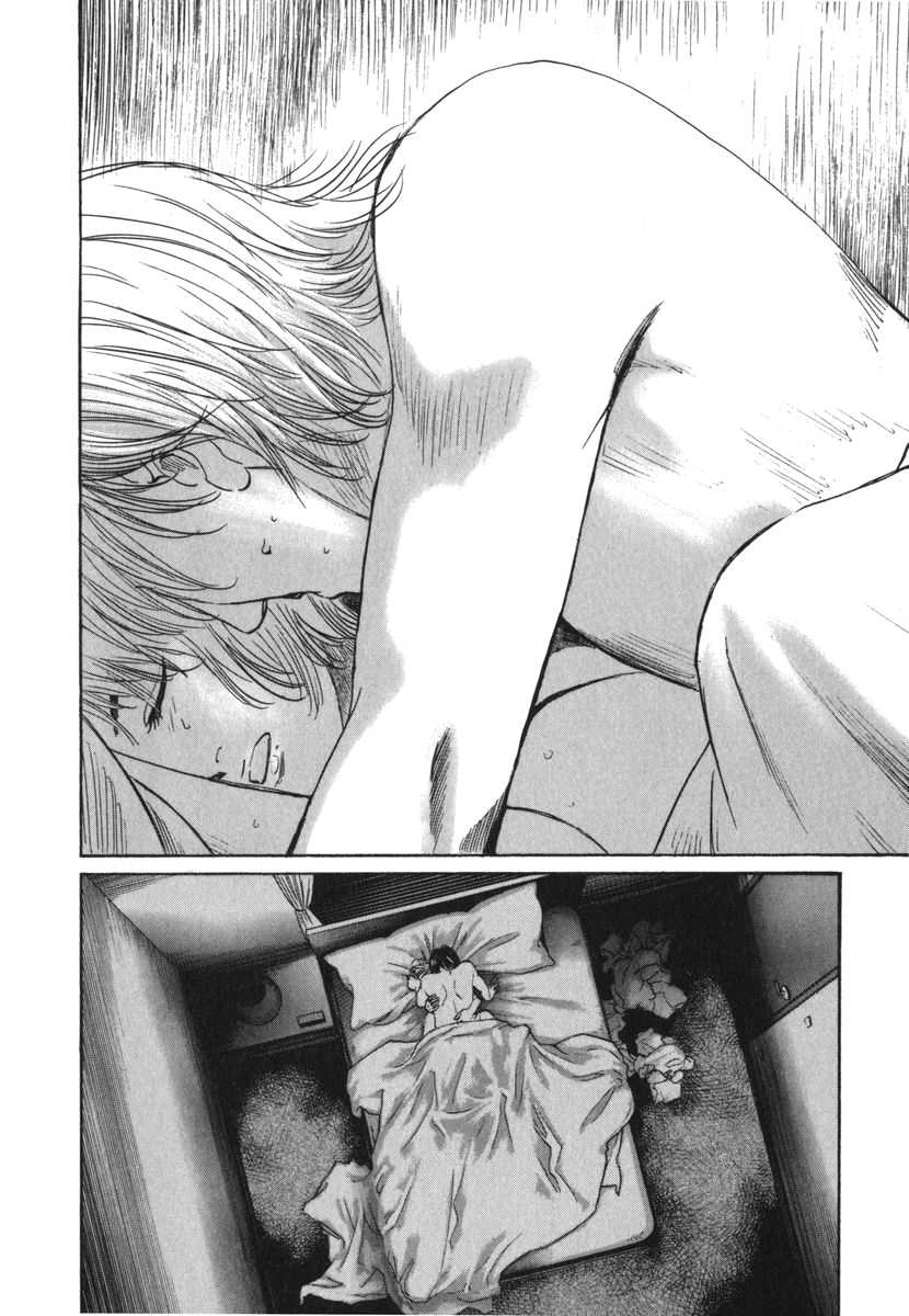 Haruka 17 Chapter 169 page 18 - Chapter 169