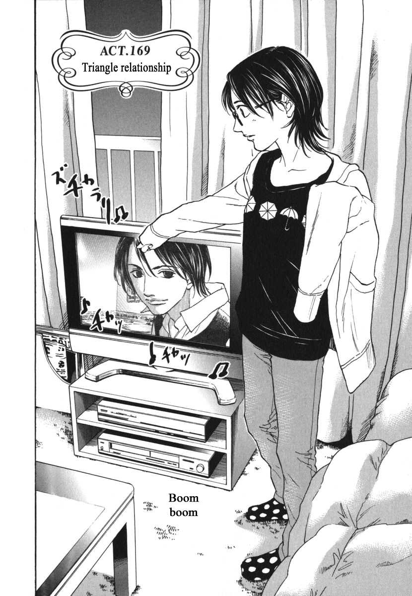 Haruka 17 Chapter 169 page 2 - Chapter 169