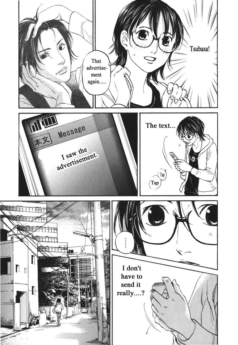 Haruka 17 Chapter 169 page 3 - Chapter 169