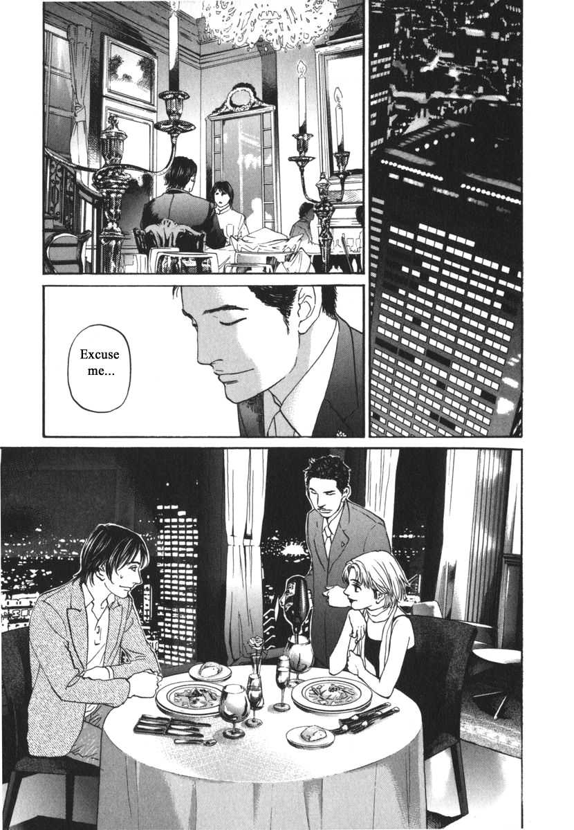 Haruka 17 Chapter 169 page 5 - Chapter 169