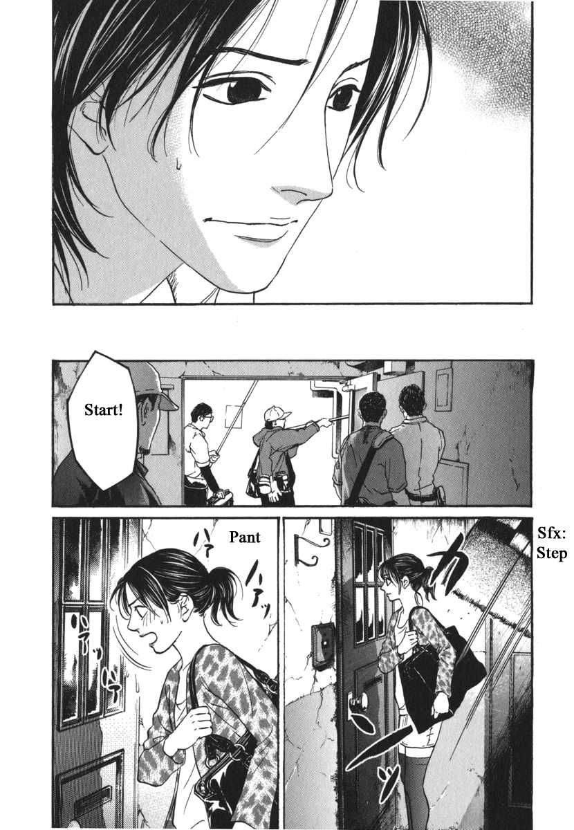 Haruka 17 Chapter 169 page 6 - Chapter 169