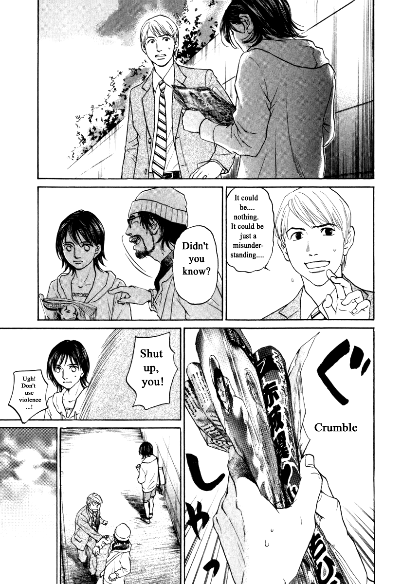 Haruka 17 Chapter 170 page 10 - Chapter 170