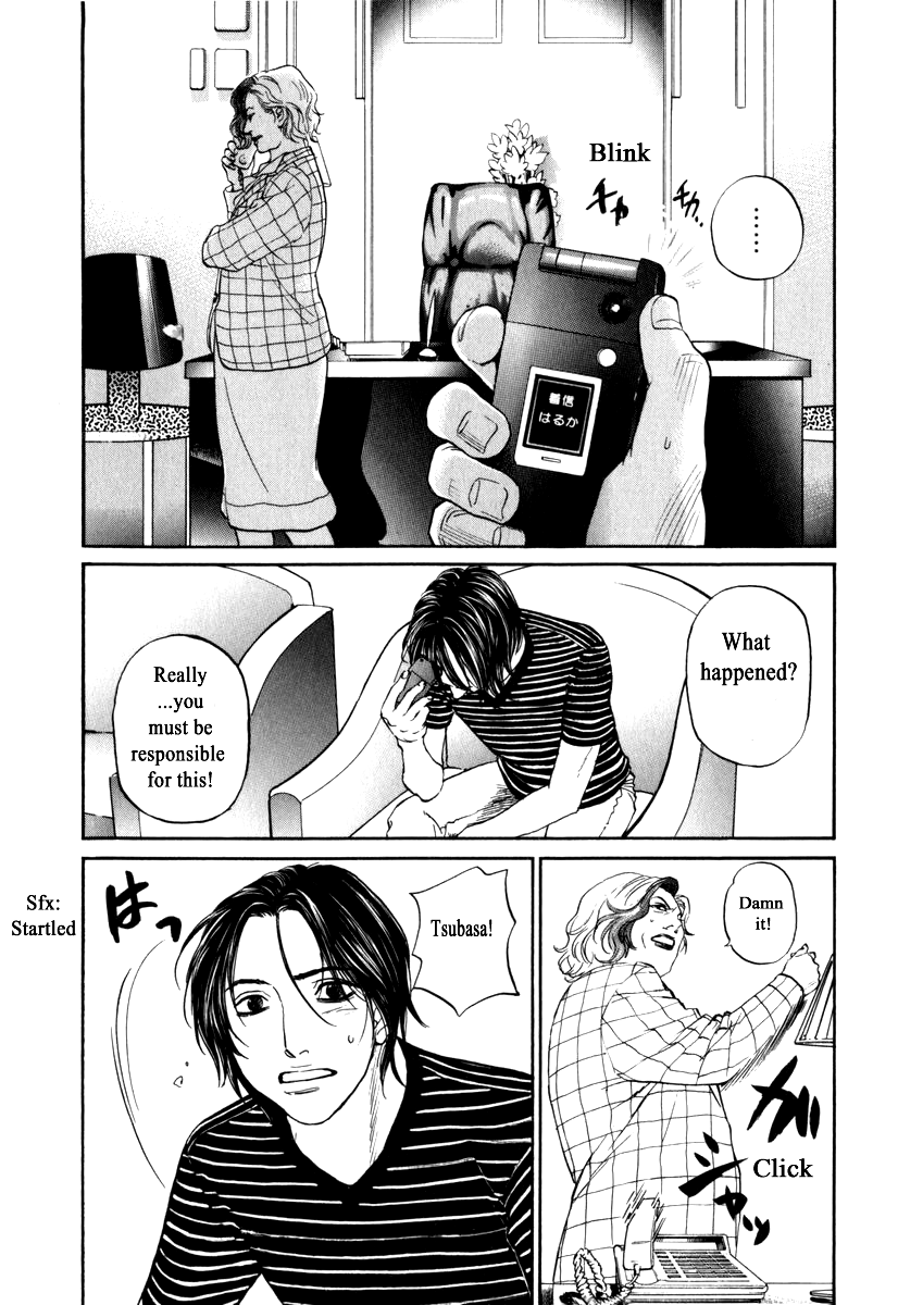 Haruka 17 Chapter 170 page 11 - Chapter 170