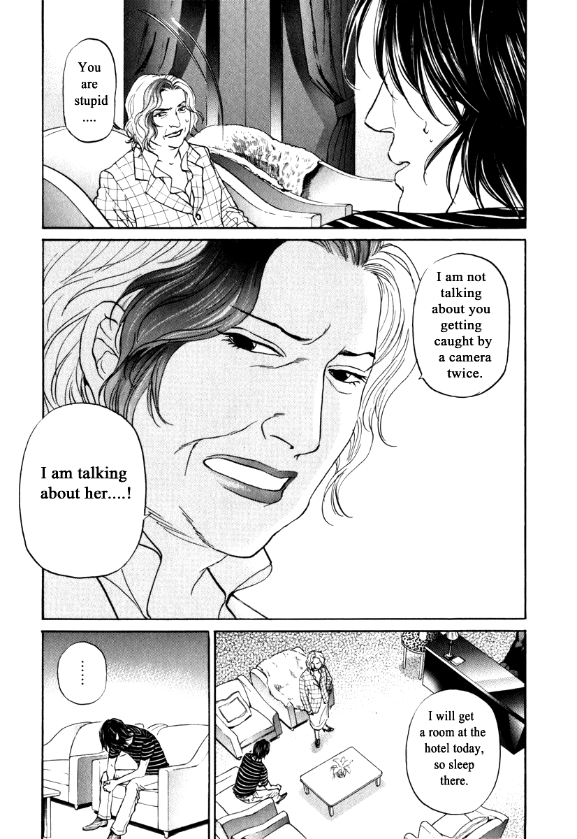 Haruka 17 Chapter 170 page 12 - Chapter 170