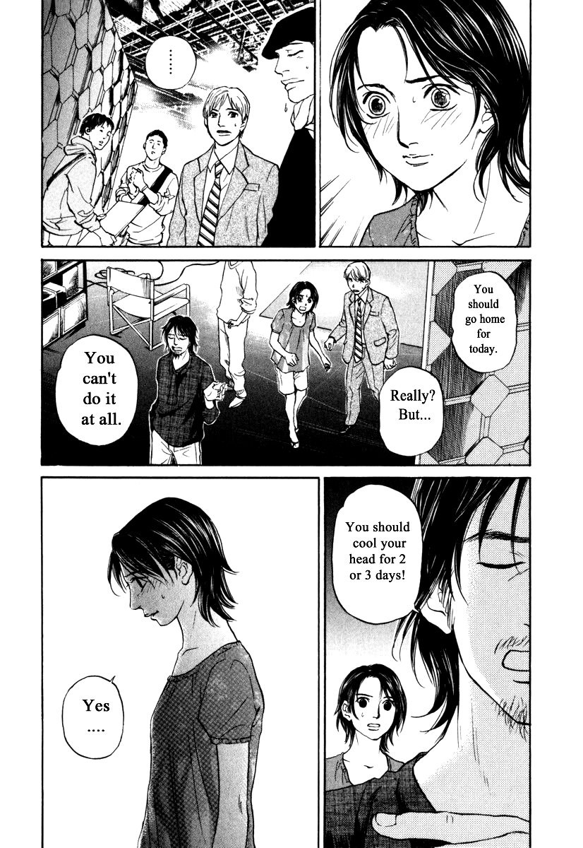 Haruka 17 Chapter 170 page 14 - Chapter 170