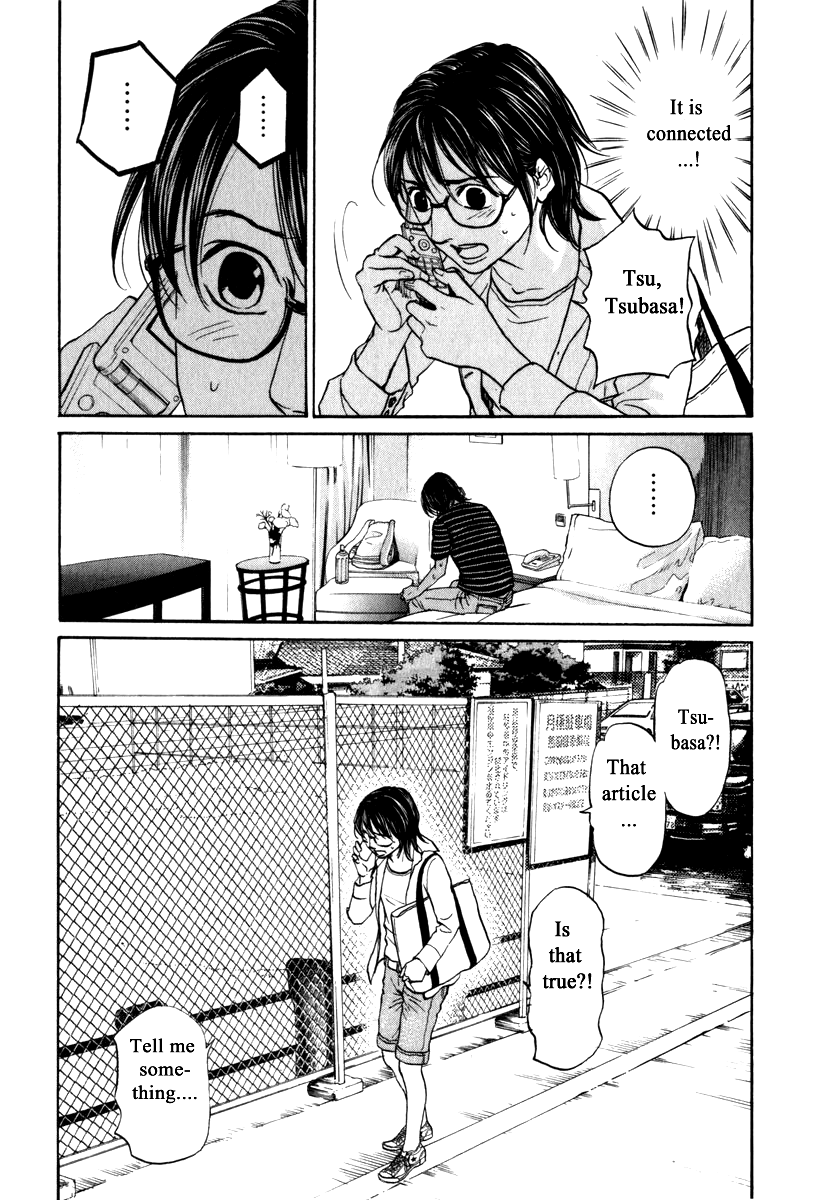 Haruka 17 Chapter 170 page 16 - Chapter 170