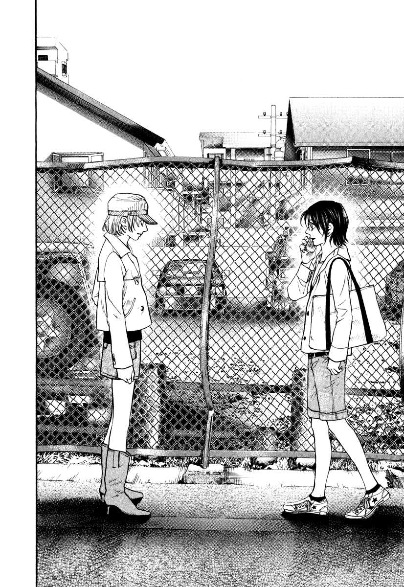 Haruka 17 Chapter 170 page 17 - Chapter 170