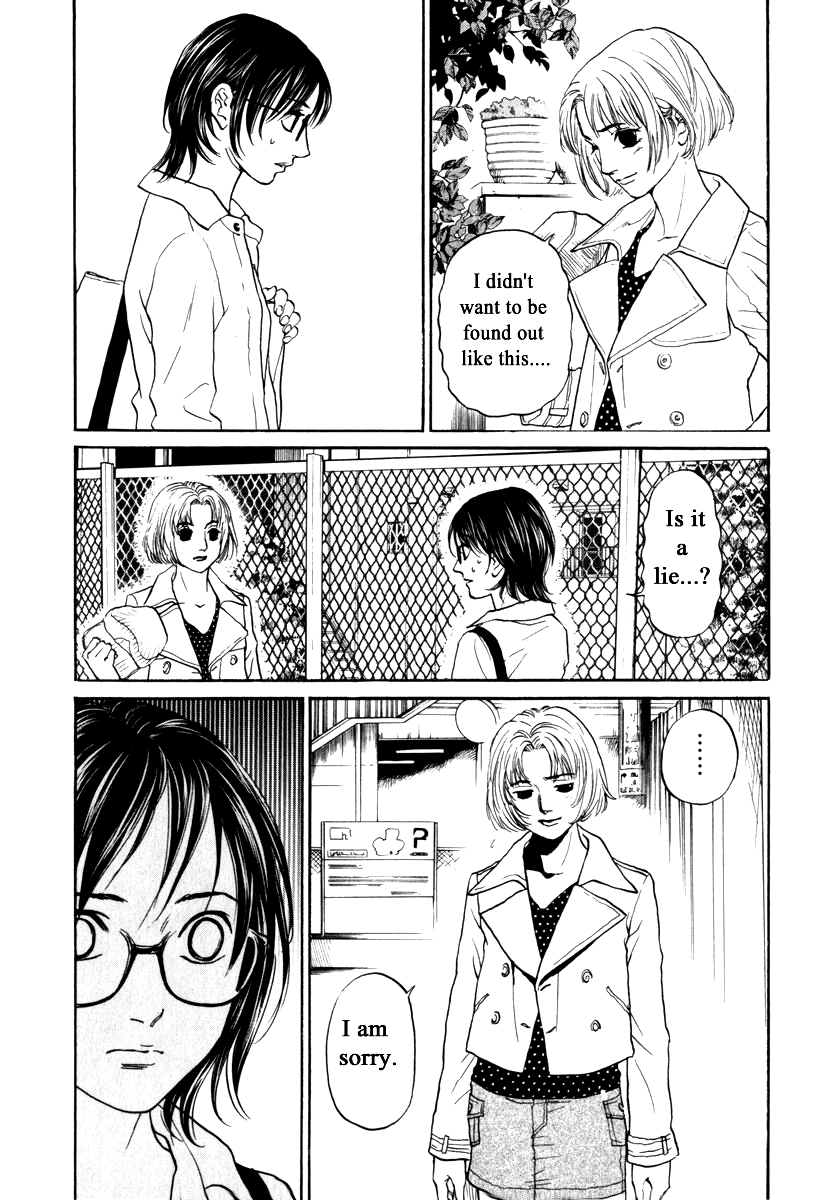 Haruka 17 Chapter 170 page 19 - Chapter 170