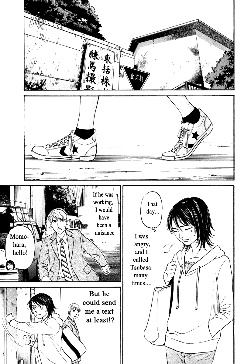 Haruka 17 Chapter 170 page 4 - Chapter 170