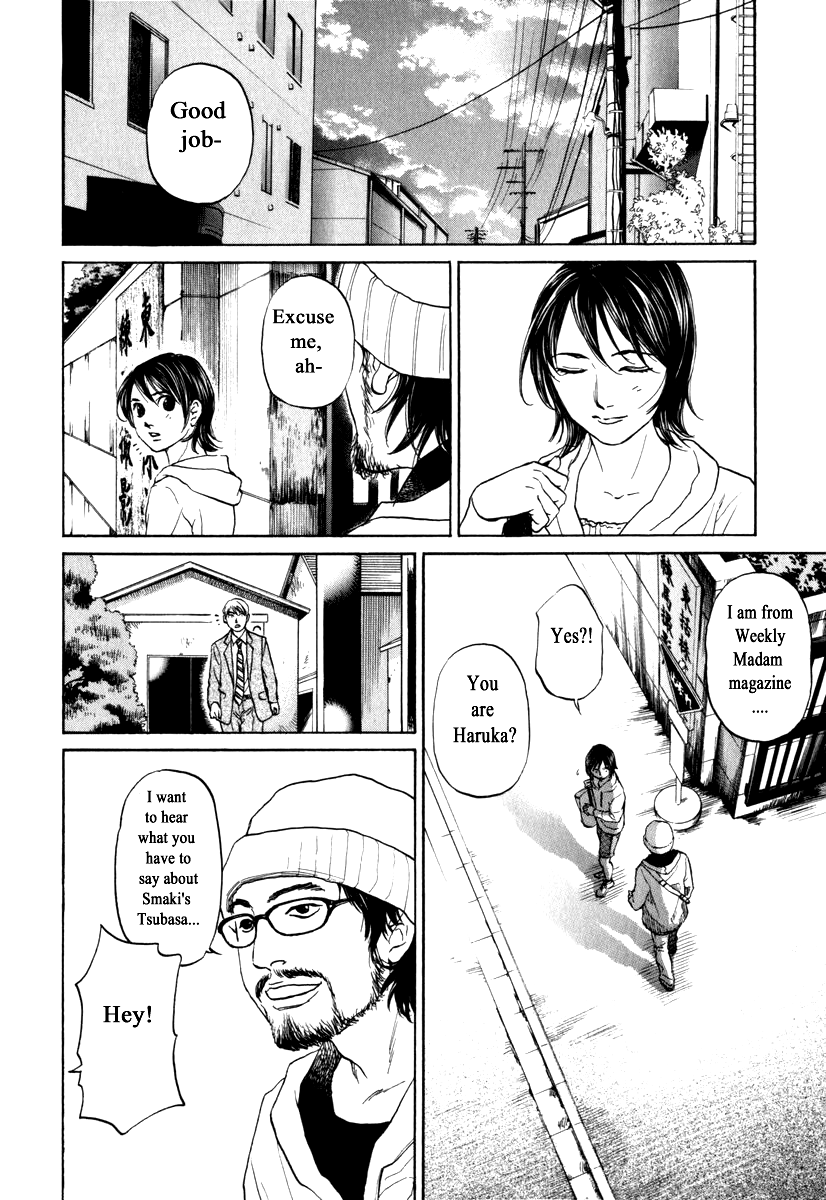 Haruka 17 Chapter 170 page 7 - Chapter 170