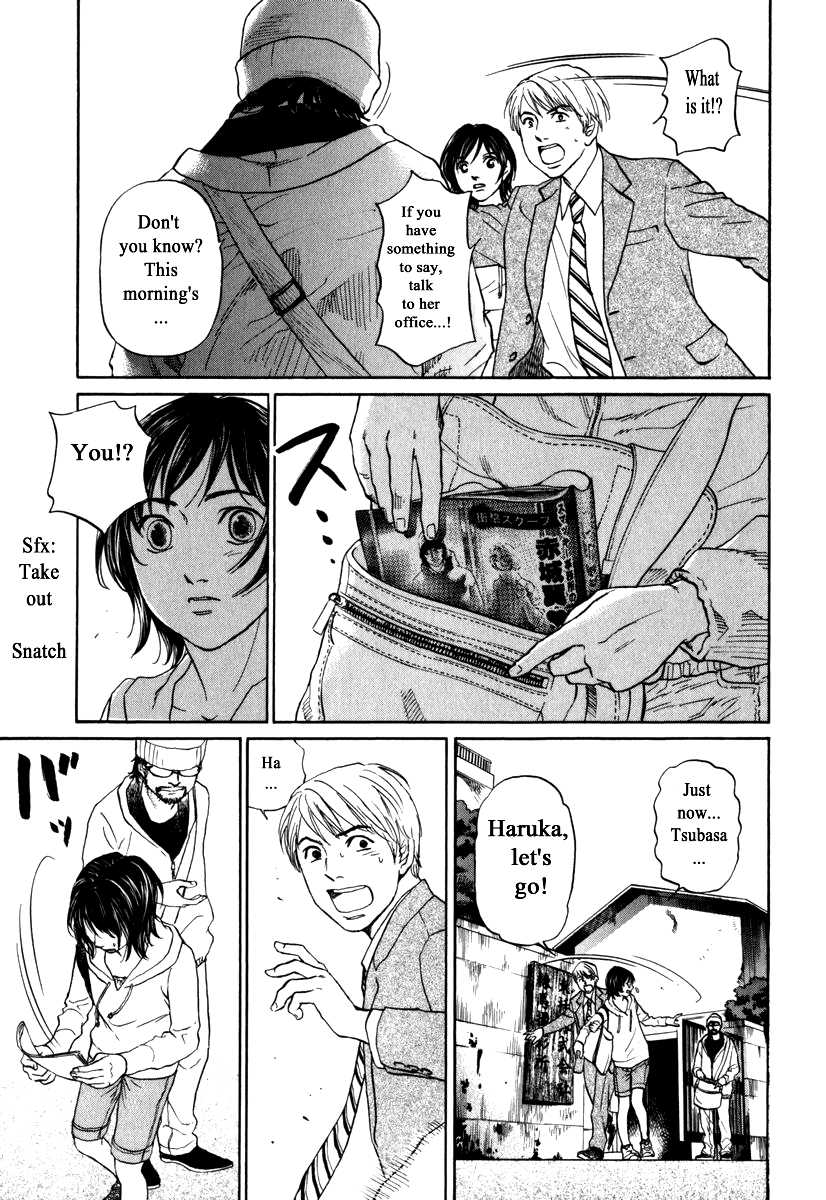 Haruka 17 Chapter 170 page 8 - Chapter 170