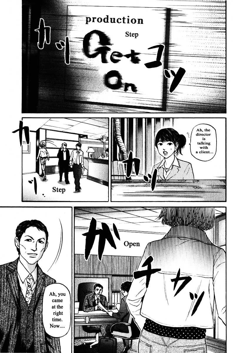 Haruka 17 Chapter 171 page 1 - Chapter 171