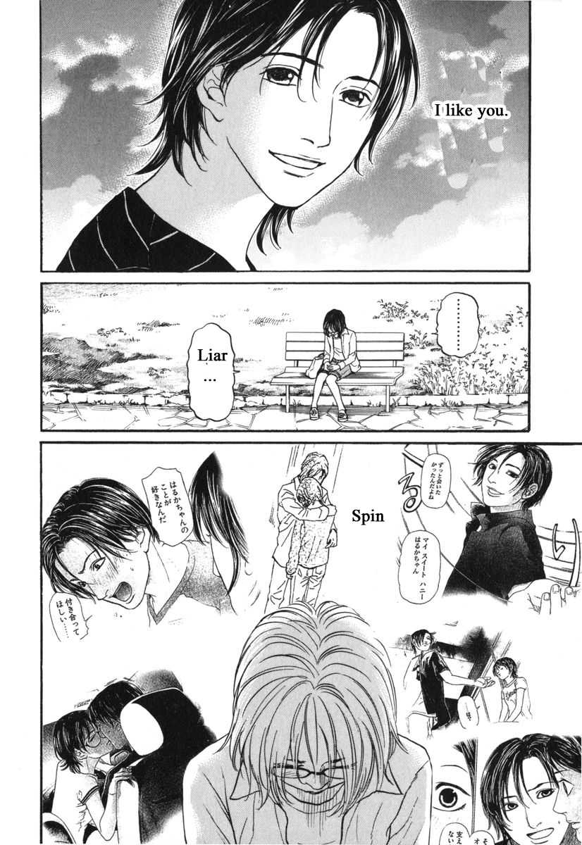 Haruka 17 Chapter 171 page 10 - Chapter 171